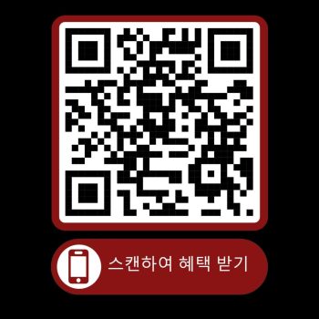 미세스한QR
